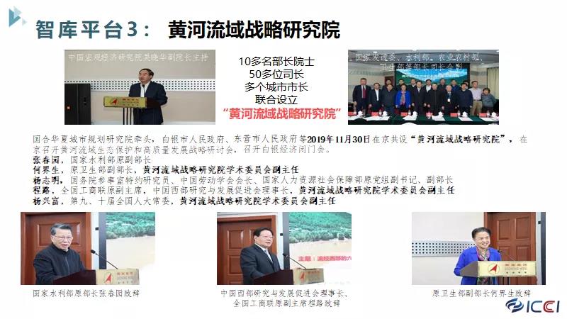 100%福利：国合华夏城市规划研究院启动“五个100”公益服务(图3)